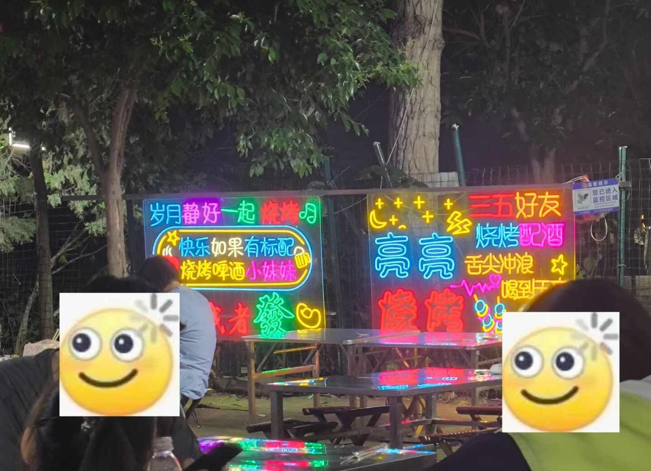 恶俗标语生成中
禁止随地大小便