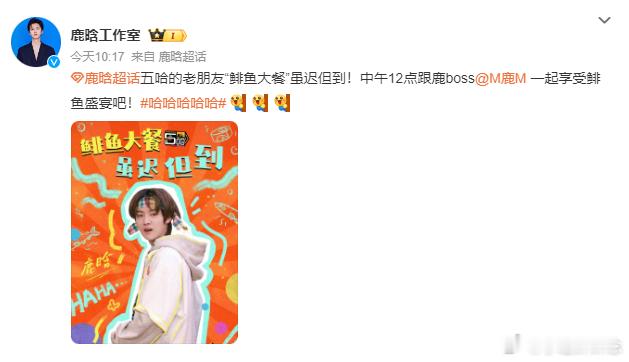 #鹿晗格子发带# 果然脸才是最好的时尚单品，一条普通的格子发带都戴的这么好看[哇