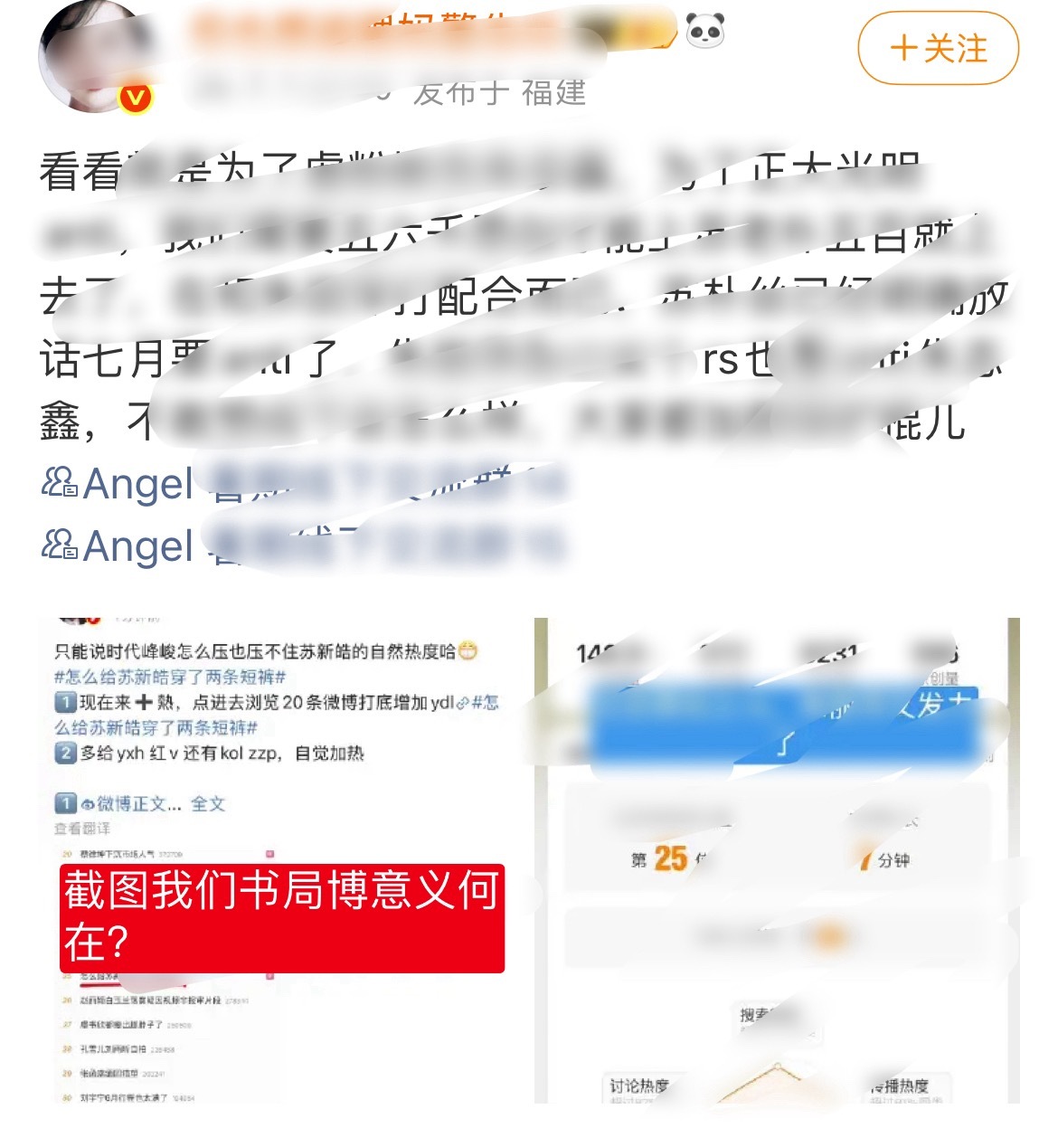 可是闺蜜你截图的是我们push公司的呀 找补有啥用 