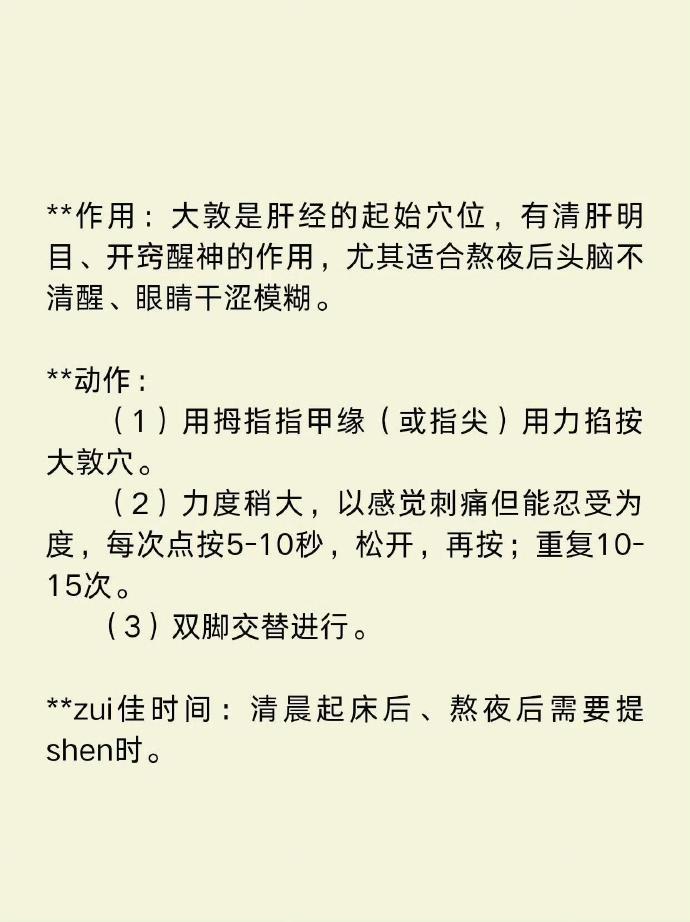 现在好多人都有肝郁问题，不过有个超简单的办法，每天坚持 10 分钟，肝郁能恢复 