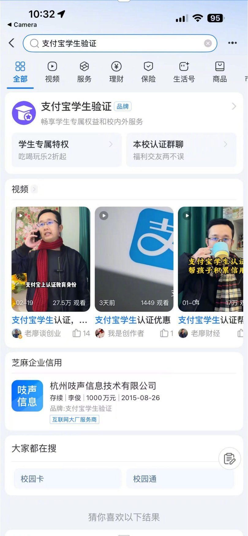 🍎 喔？Apple Watch 也能薅教育优惠了！！苹果官网刚刚更新，Appl