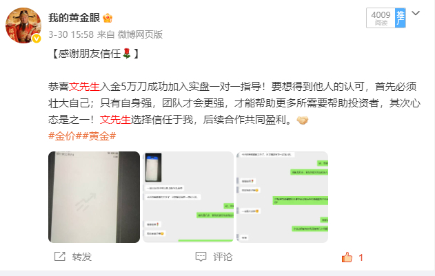 我自己不放假，就羡慕一下学员假期的多彩生活吧。文先生加入到实盘到目前也有十天时间