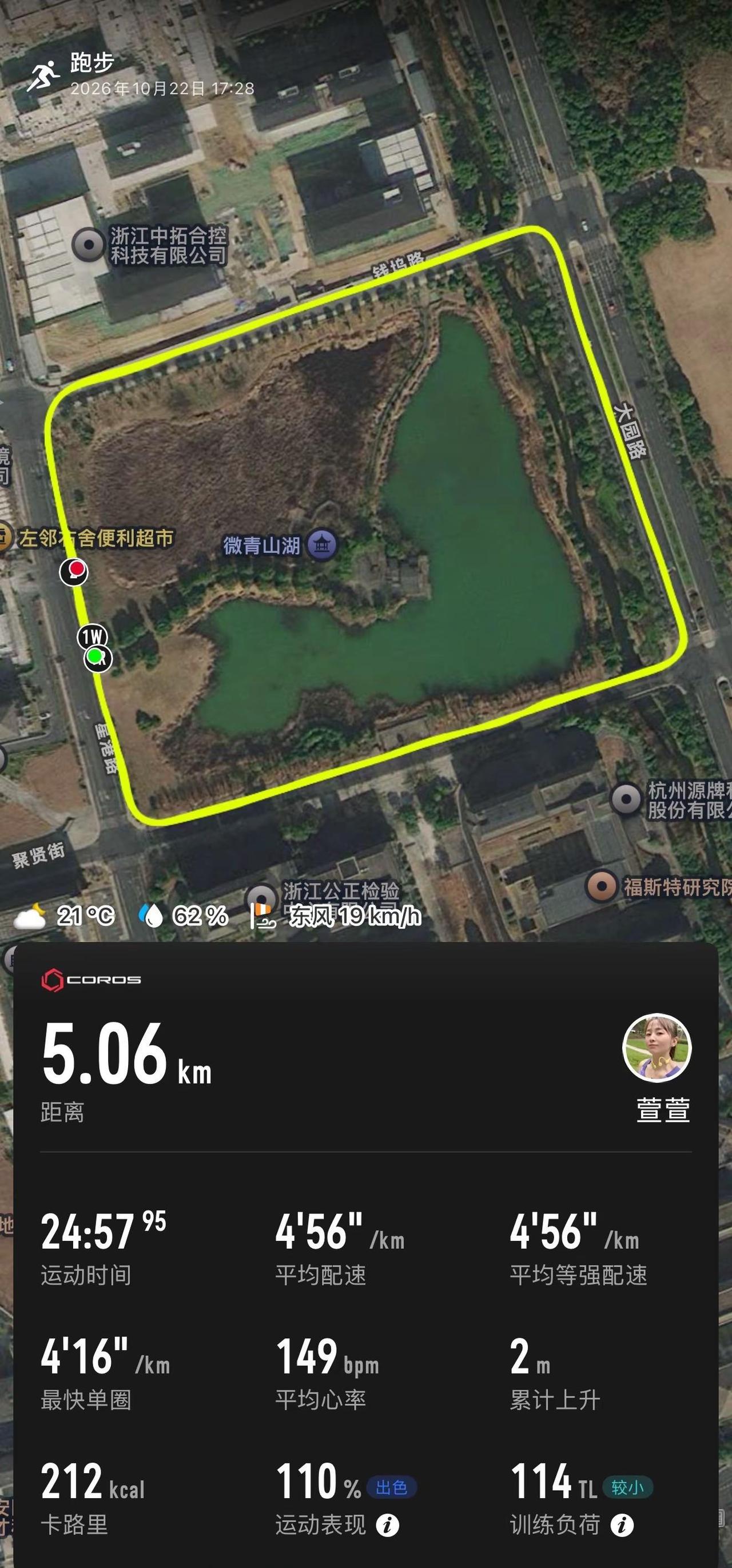 下半年抽签的马好不容易中一个，结果又是下雨又是台风的！难道要弃赛吗😓😓今天你
