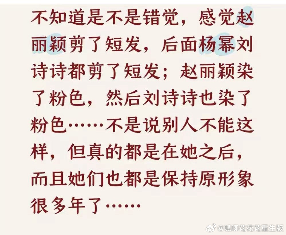 所以你们想表达🌰是潮流引领者？ ​​​