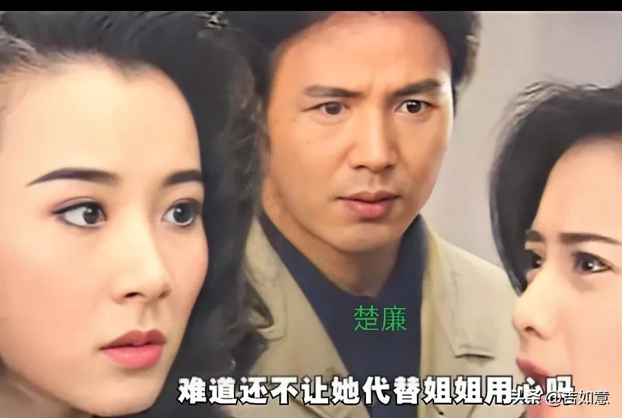 楚廉被姐妹俩抛弃后，迎来了这么一家子待见[奸笑]