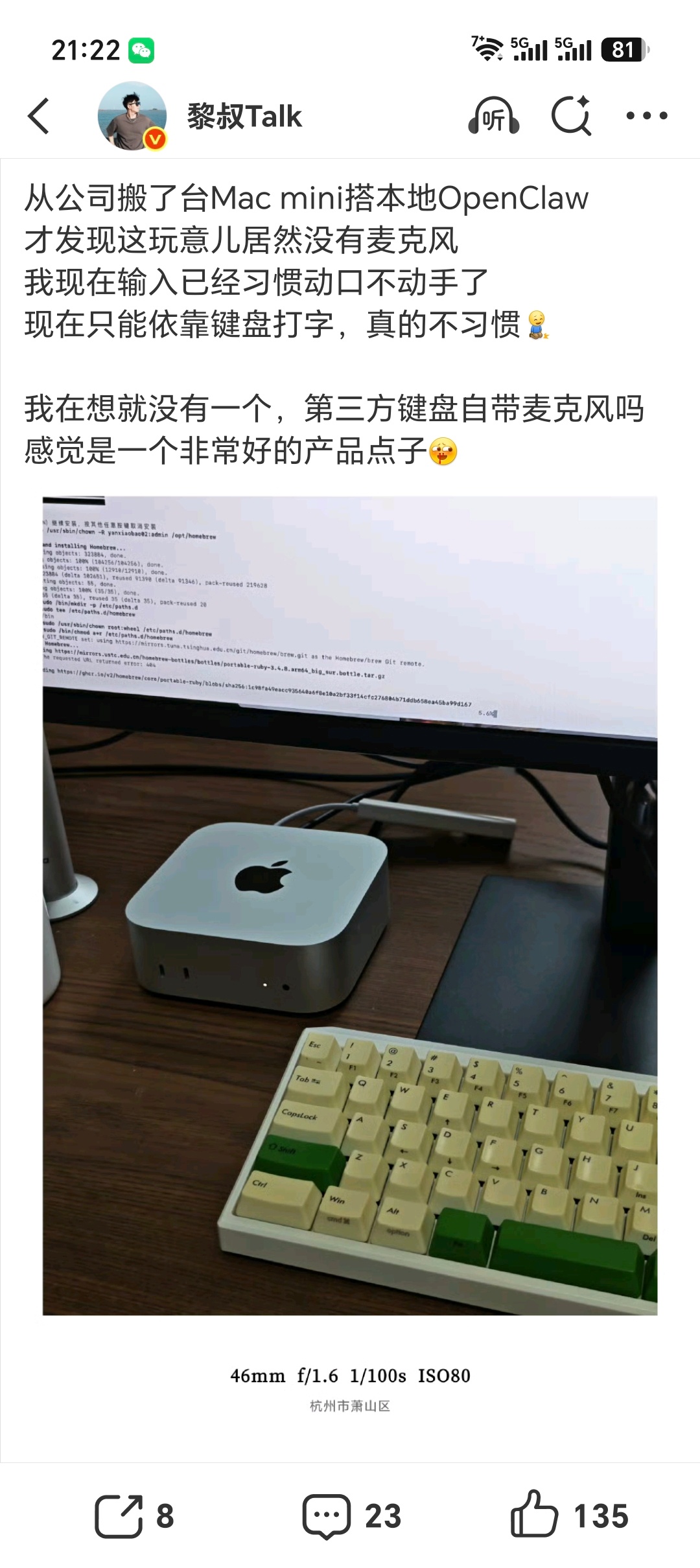 收到了自研的麦克风键盘确实比我之前的方案优雅很多解决了AI时代电脑无法语音输入的