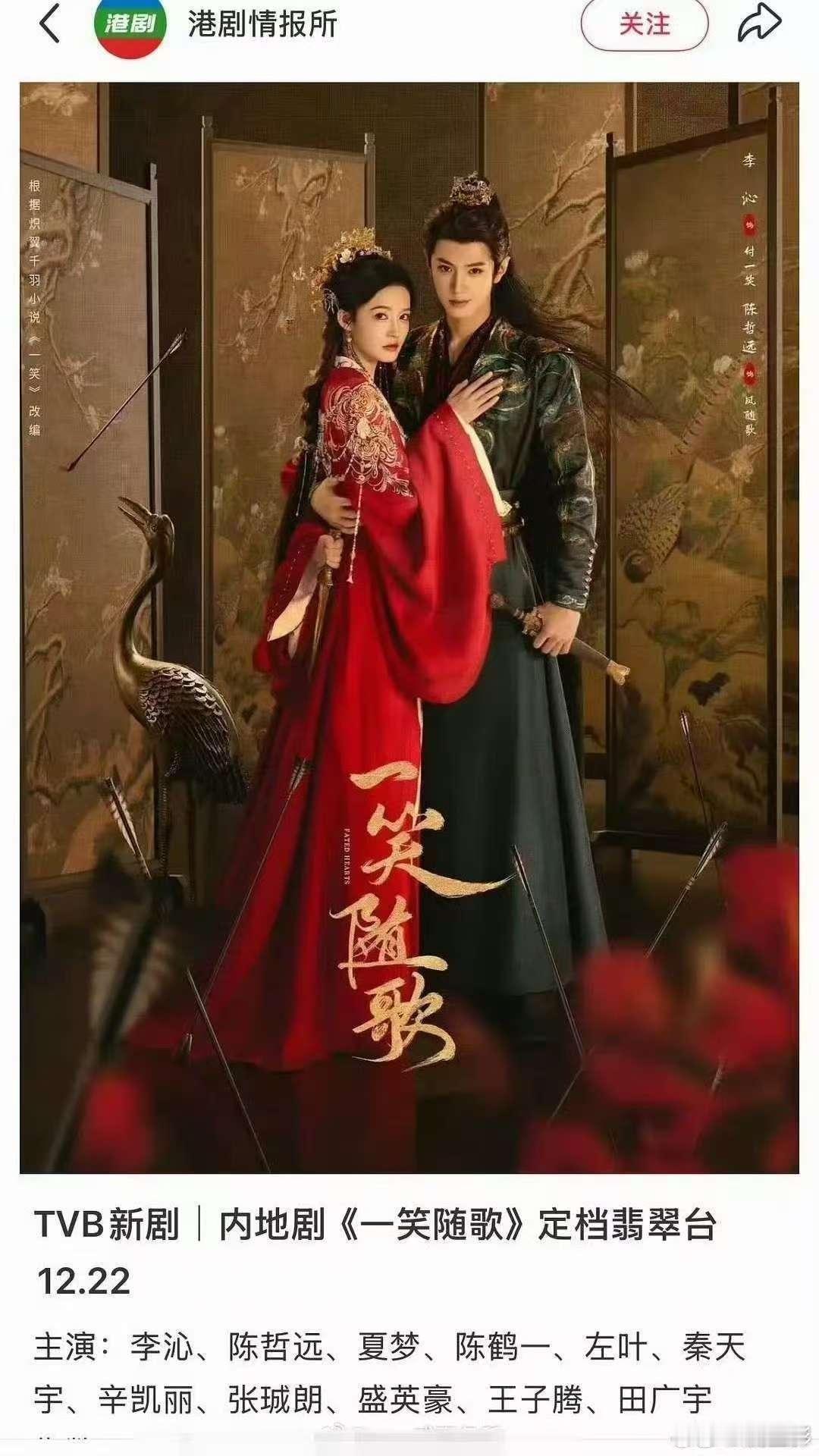 陈哲远五个语种配音级跟播  陈哲远五个语种配音级跟播真的是太牛了呀，这个一笑随歌