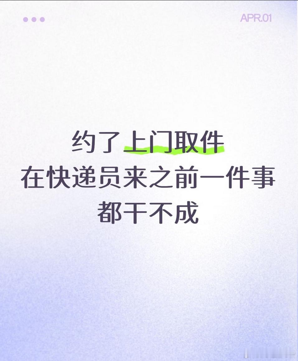 上门取件焦虑症小猫骑冬瓜后遗症 典型的ADHD症状感觉中国不少人多少都有点ADH