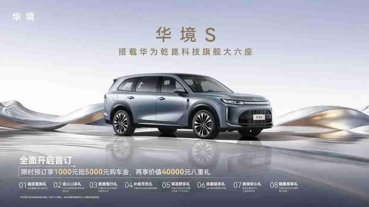 2026年五菱高端车型销量排行：
星光560稳居榜首，成品牌高端SUV销量主力；