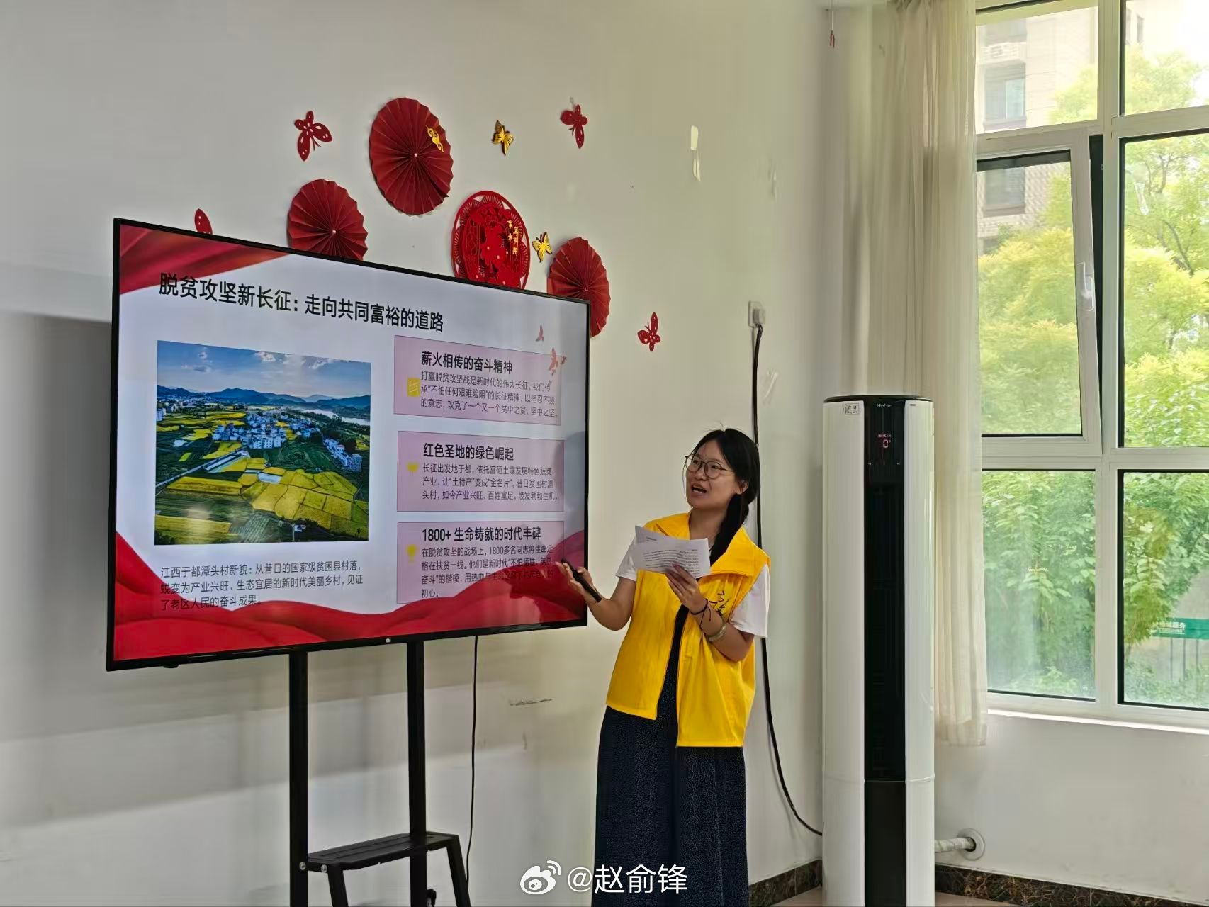 【深入社区听民意 红色服务暖民心】曲阜师范大学暑假社会实践6月26日，曲阜师范大