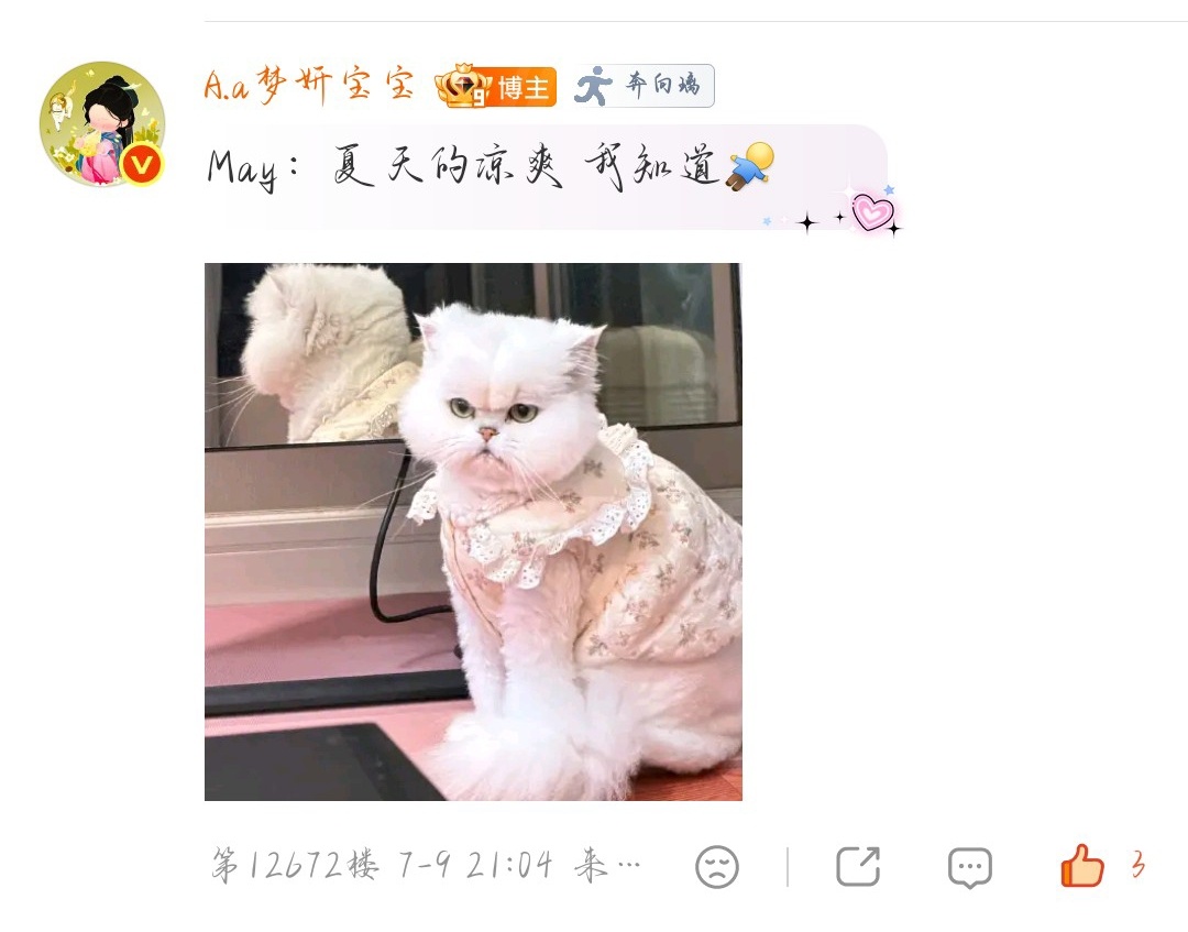 萌啊萌啊 