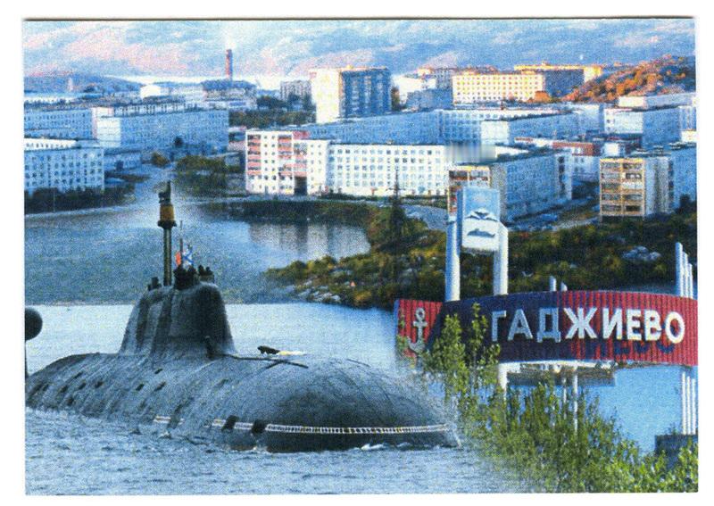 烽火问鼎计划每天认识一件兵器 《加吉耶沃赞歌》/《加吉耶沃潜艇部队之歌》歌曲背景