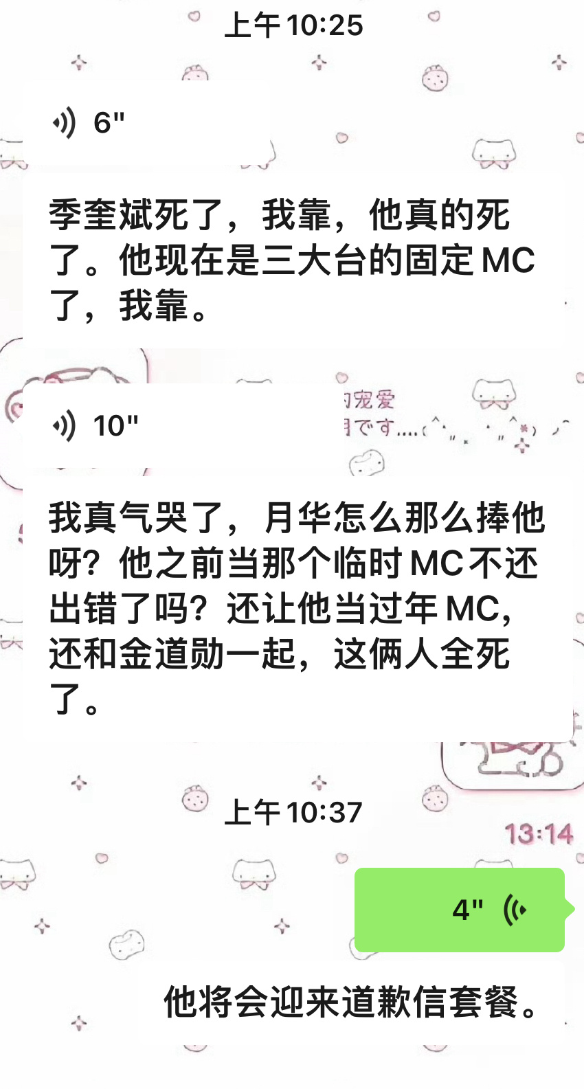 金鳖鳖不会辜负我的期望 