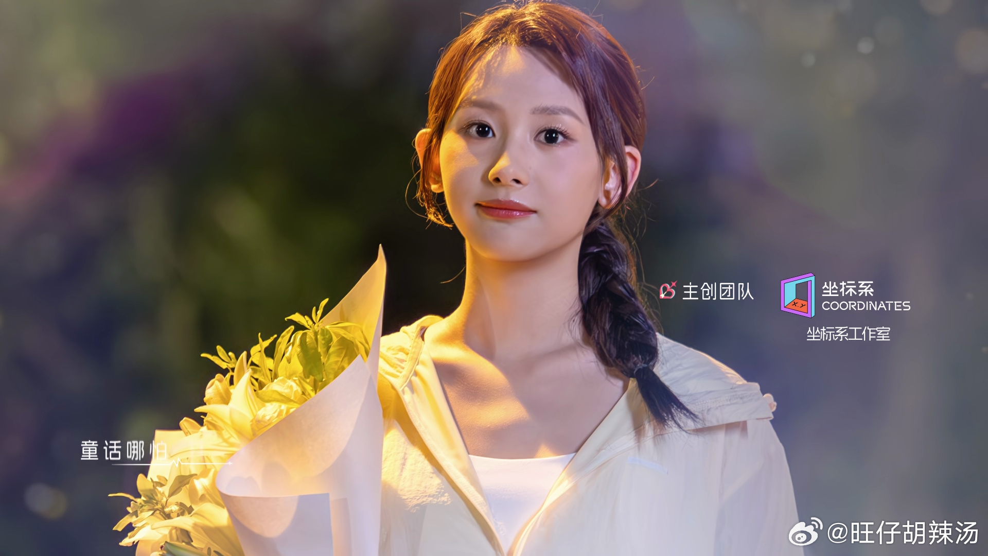 恒怡cp “你的手是救人的手”