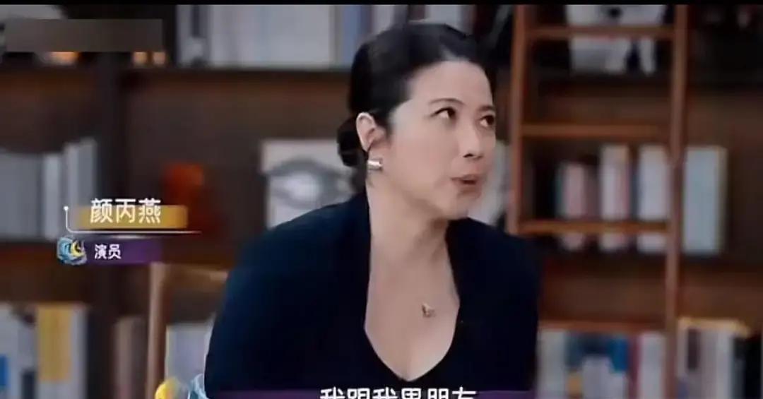 53岁的金鸡奖影后颜丙燕，谈了个小自己20岁的男朋友，刚在一起的前三年，她出门不