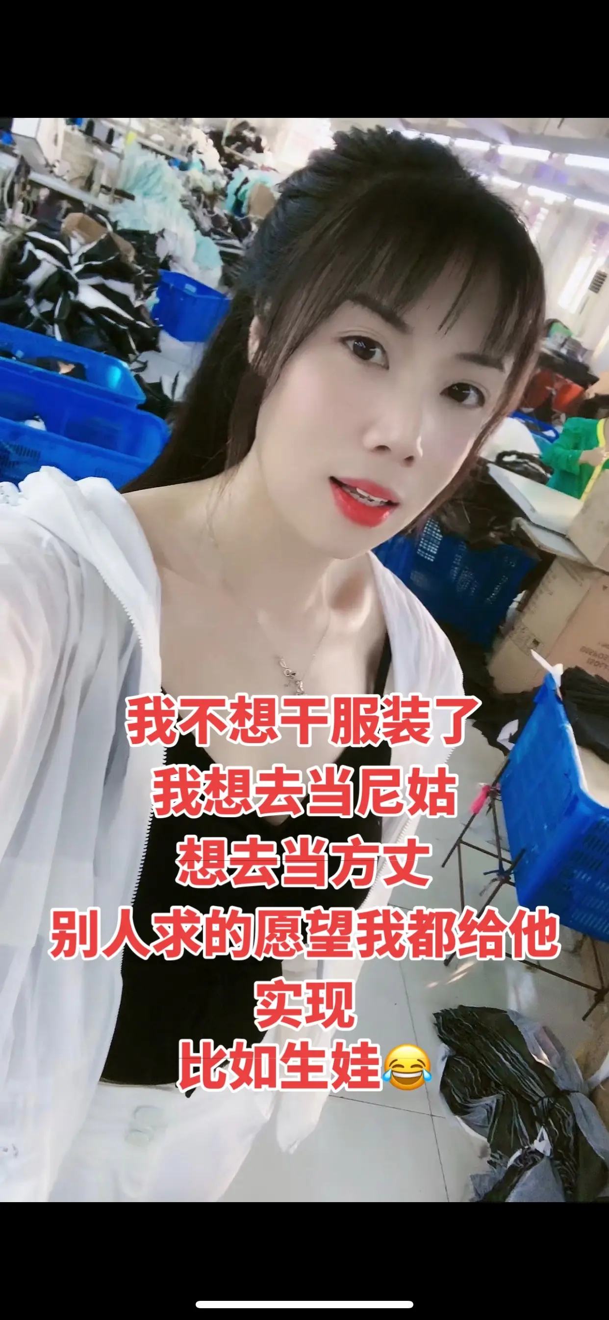 你们烧香拜佛的那些人，愿望都实现了哈哈哈哈哈哈哈哈哈哈