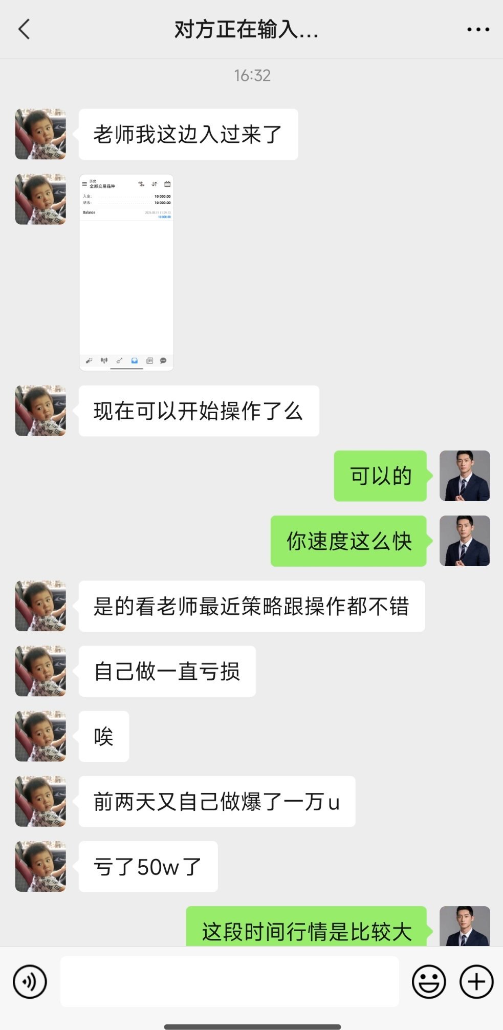 又迎来一位一万本金的新学员，自己独自在市场摸爬滚打，最近大行情亏了不少，抱着回血