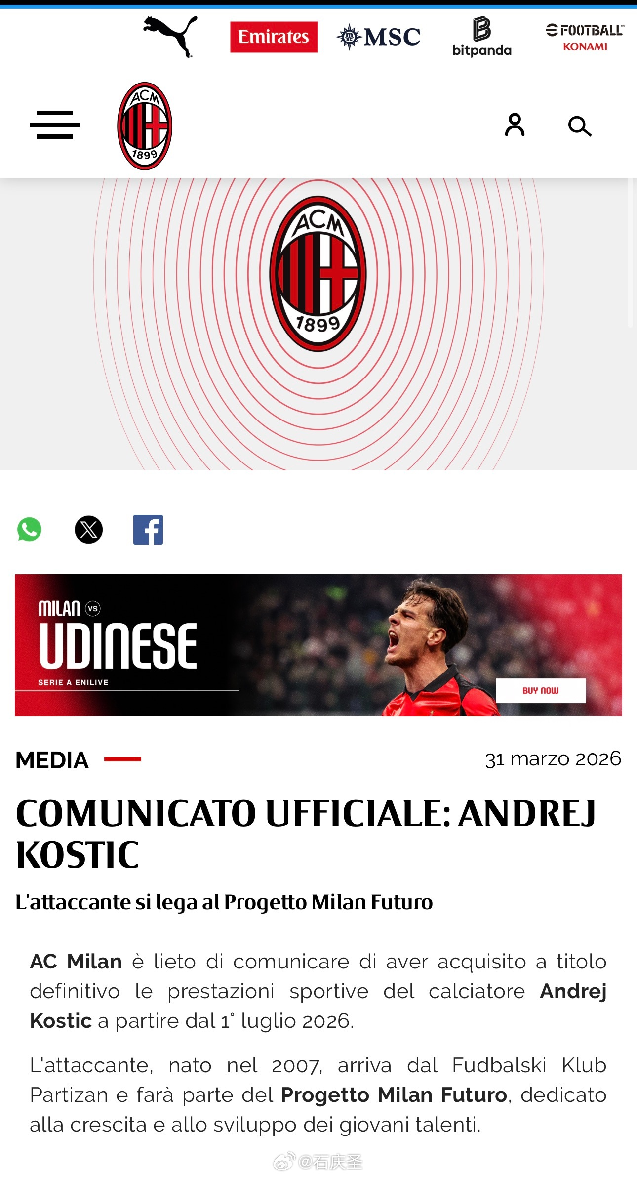 【官方】AC米兰俱乐部很高兴宣布，自2026年7月1日起，正式签下球员安德烈·科