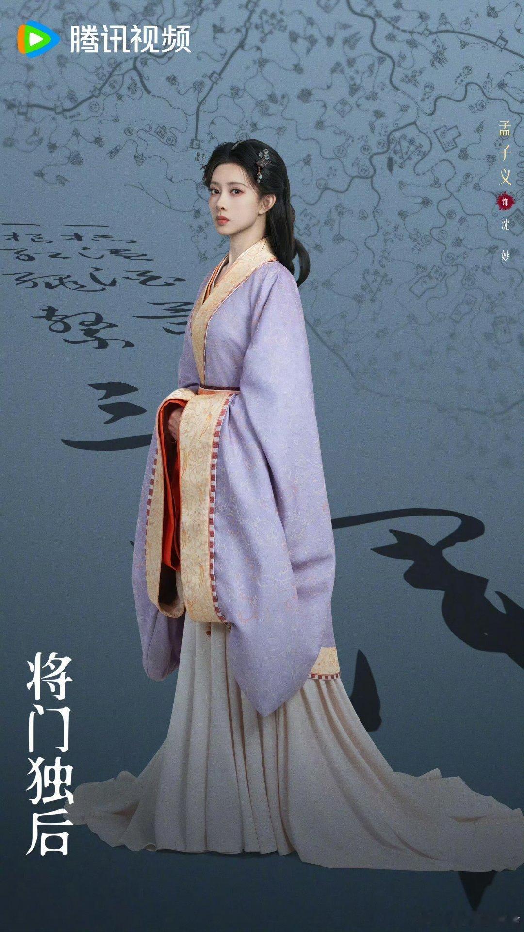 将门独后造型《将门独后》官宣王鹤棣、孟子义领衔主演，造型怎么样？是你心中的谢景行