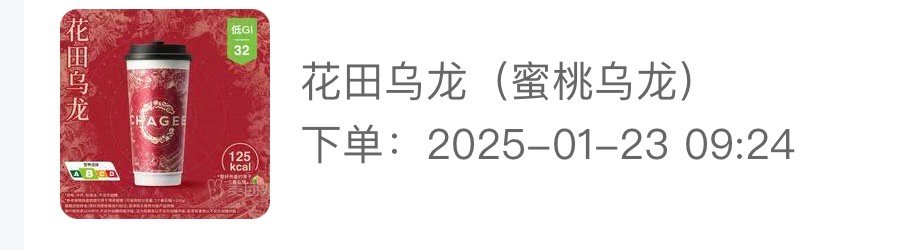 霸王茶姬 外网 这些就是很敏感啊，毕竟是国内的企业，又不是国外的企业，而且还是靠