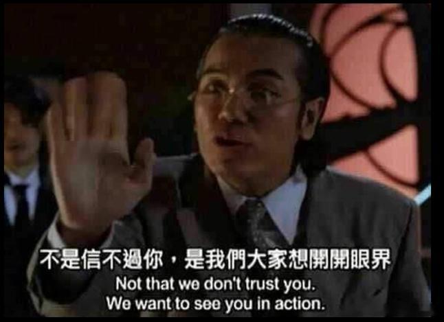 “不是信不过你，是我们大家想开开眼界！”“不是买不起，是不想惯着孩子！”也是古已