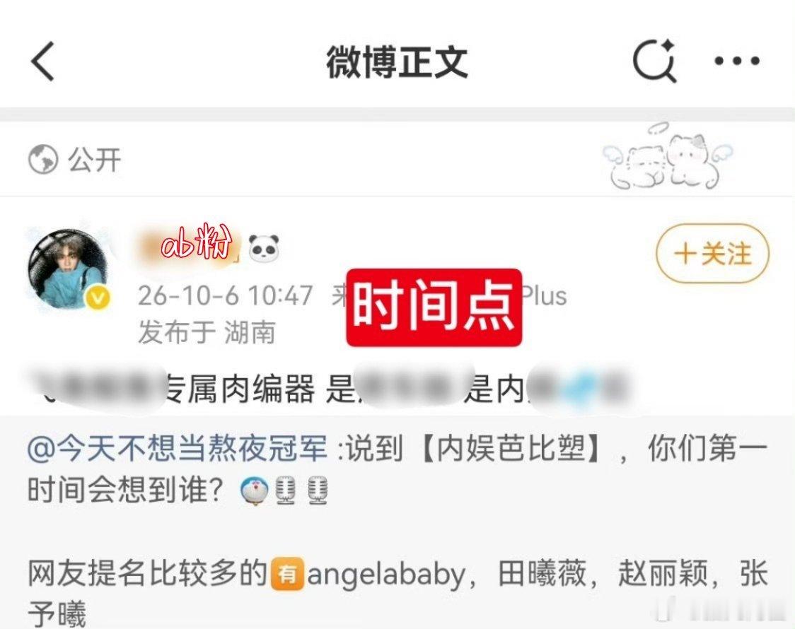 [吃惊][吃惊]那被巴粉屠真没什么可说的了 ​​​