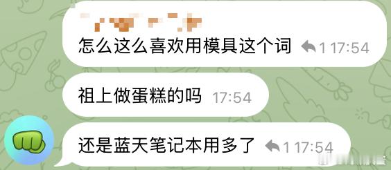 群里看到一句嘴臭深以为然，但我 TM 真用蓝天笔记本，蓝天当年挺好的！[怒骂] 