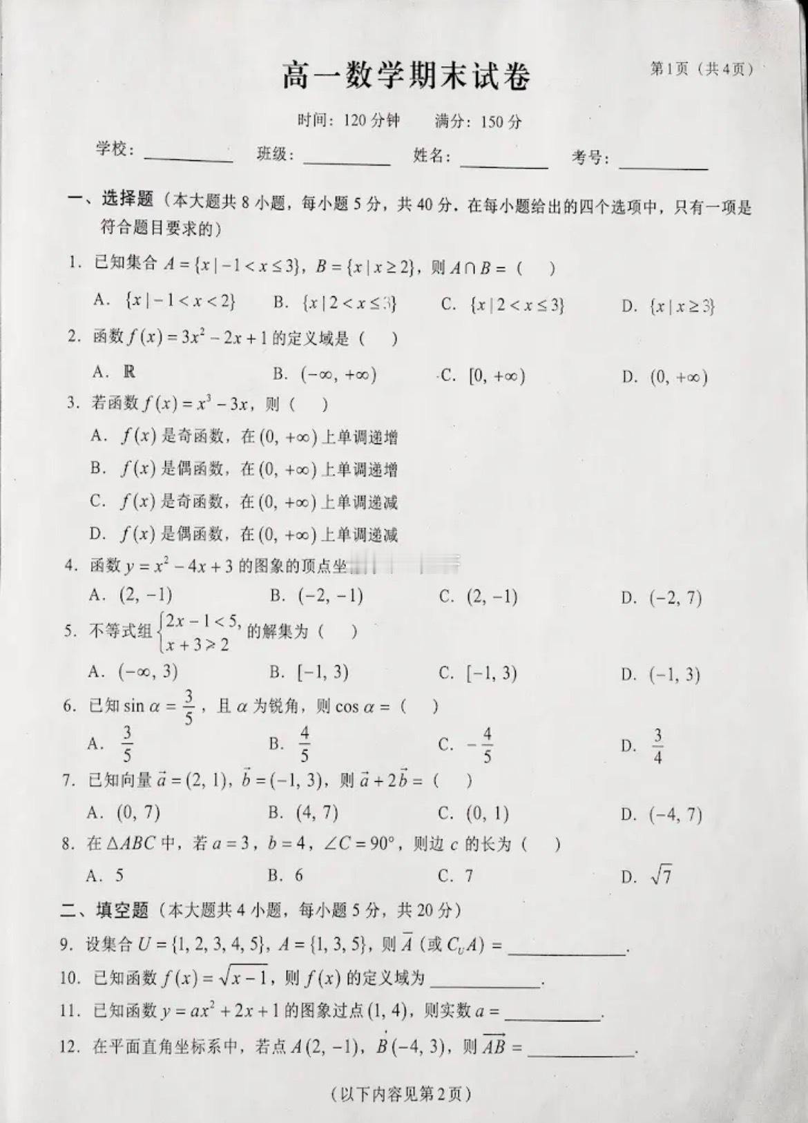 设计失业 AI足矣 以假乱真！ 