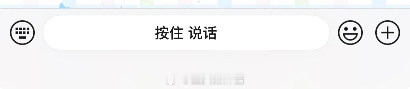 嘿嘿嘿…微信聊天框框终于变啦！这个圆角真的好可爱呀！好喜欢好喜欢！ ​​​