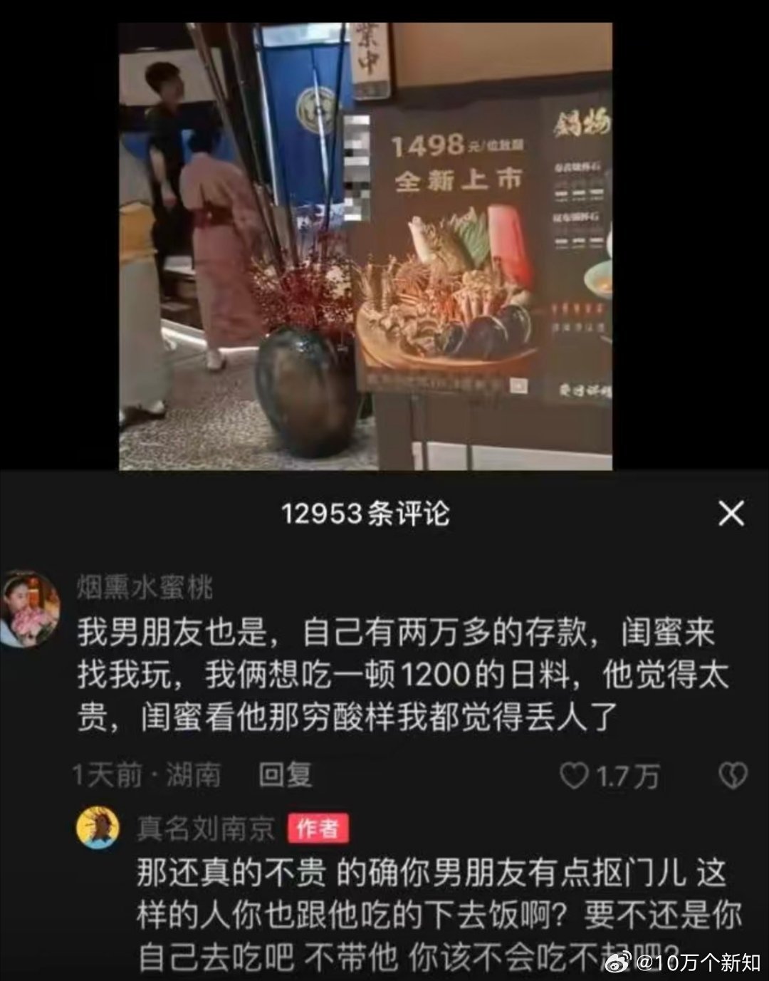 有些女生，当你嫌弃男生很穷的时候，该反躬自省一下，你是否比他有钱？自己比男生穷，