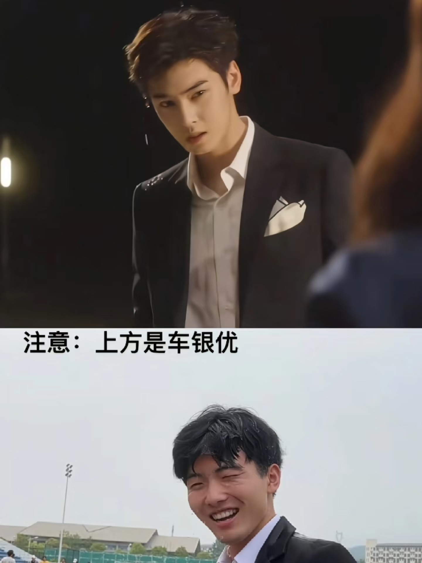这谁分的出来哪个是车银优呀