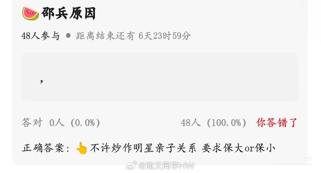 邵兵 退赛邵兵《披荆斩棘2026》好像退赛了 披哥这季刚官宣就整幺蛾子？邵兵直接