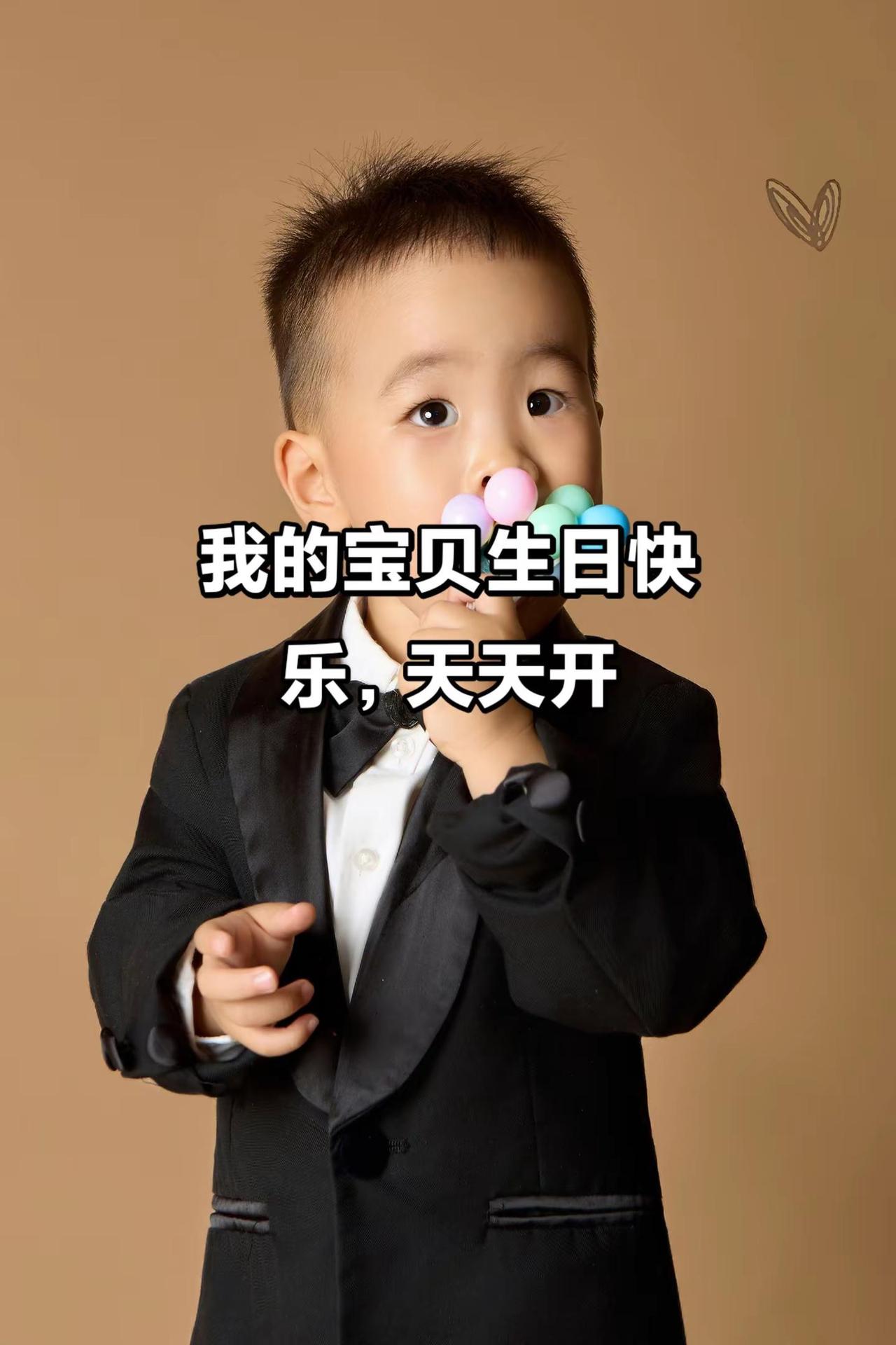 我的宝贝美美哒！