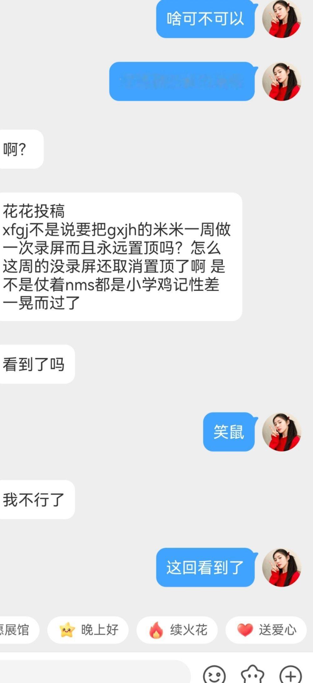 她只是太忙了[委屈] ​​​