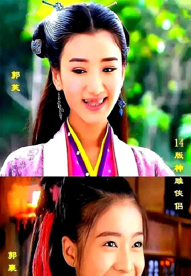 重刷《神雕侠侣》才发现，郭芙竟是金庸藏得最深的美人“通行证”。

郭芙砍杨过手臂