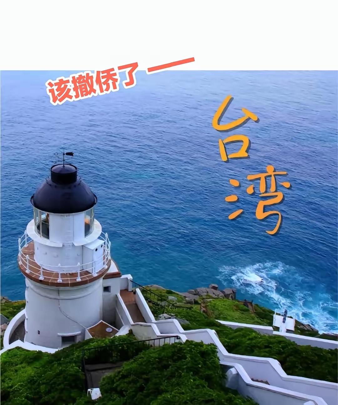 说实话，现在网上关于湾岛的讨论，有点像在看一场永远不会开场的电影预告片，各种特效