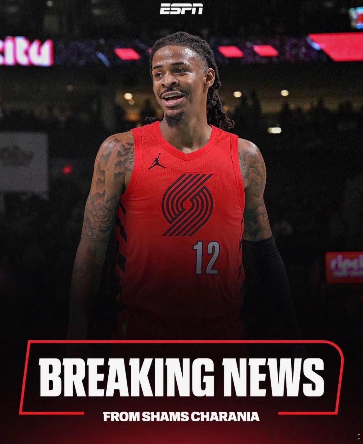新球队，新身份！nba莫兰特被交易到开拓者