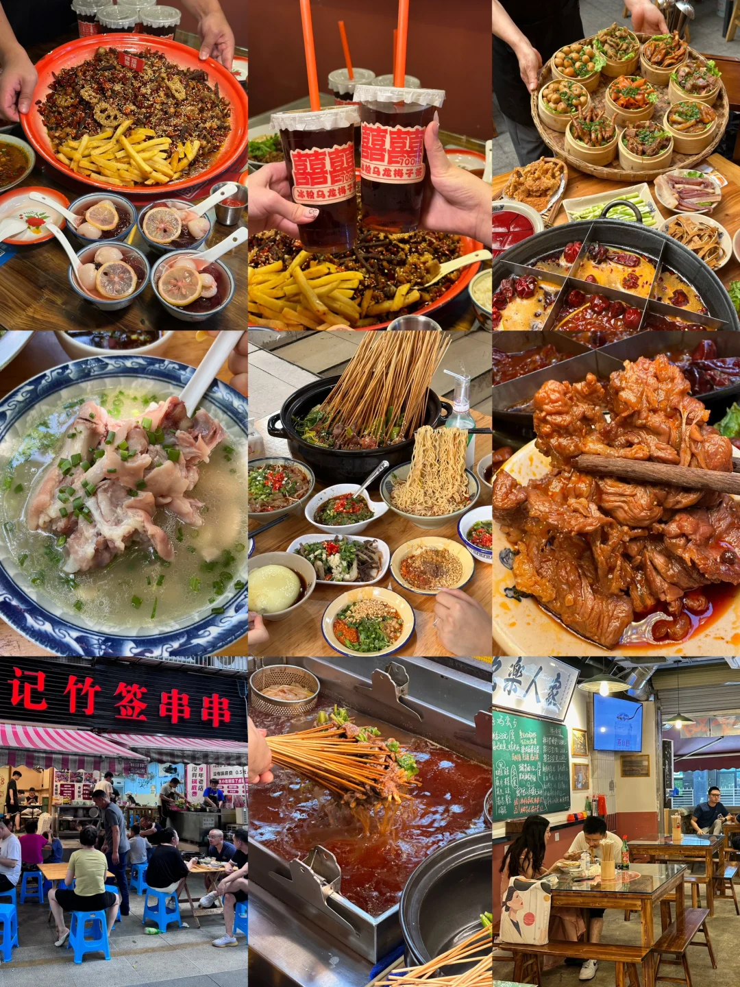 可惜你不是成都人。。。。（无广合集）