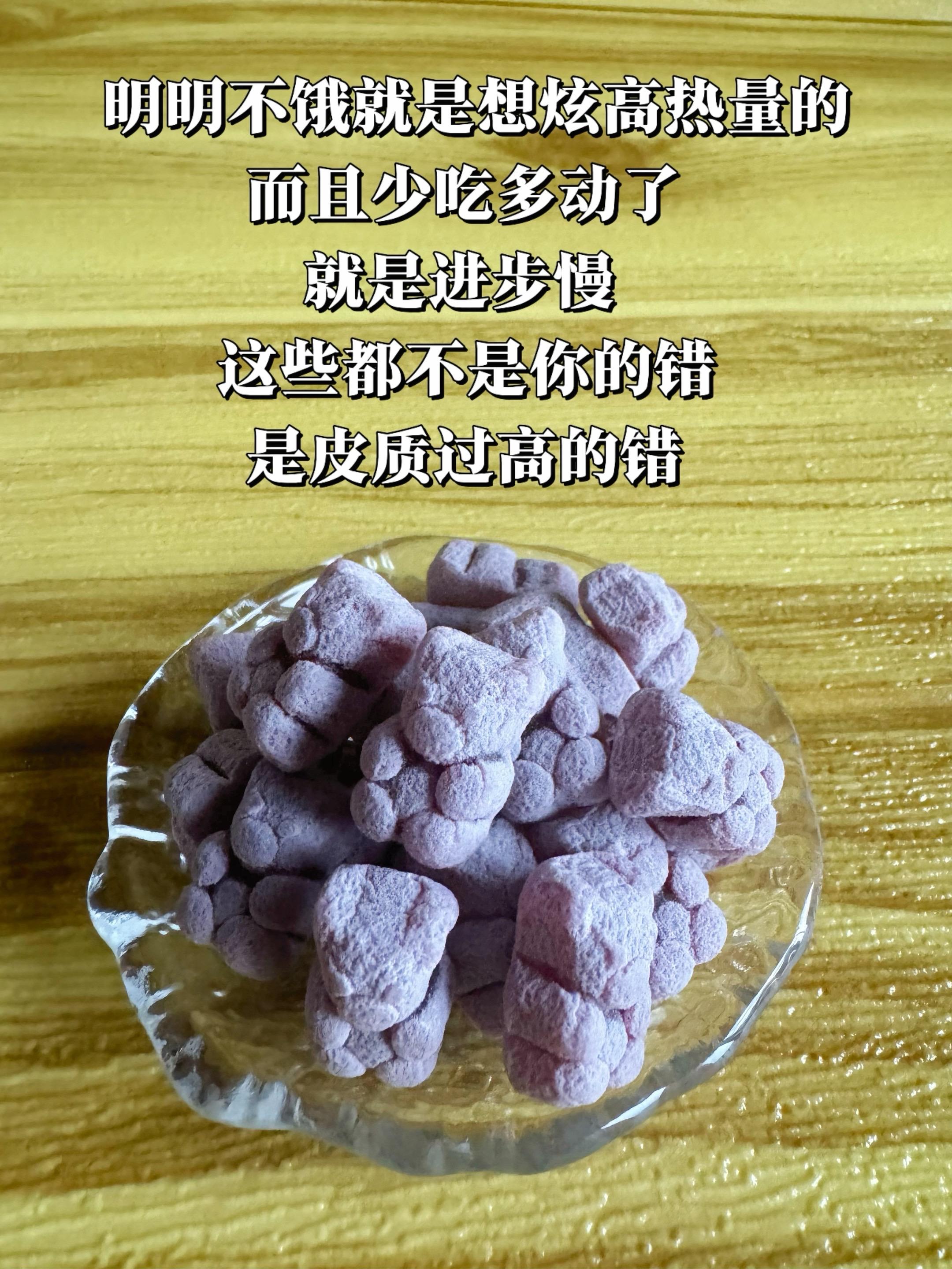第2023集｜经常健身运动的朋友皮质醇一定要警惕测分享皮质醇亲测分享