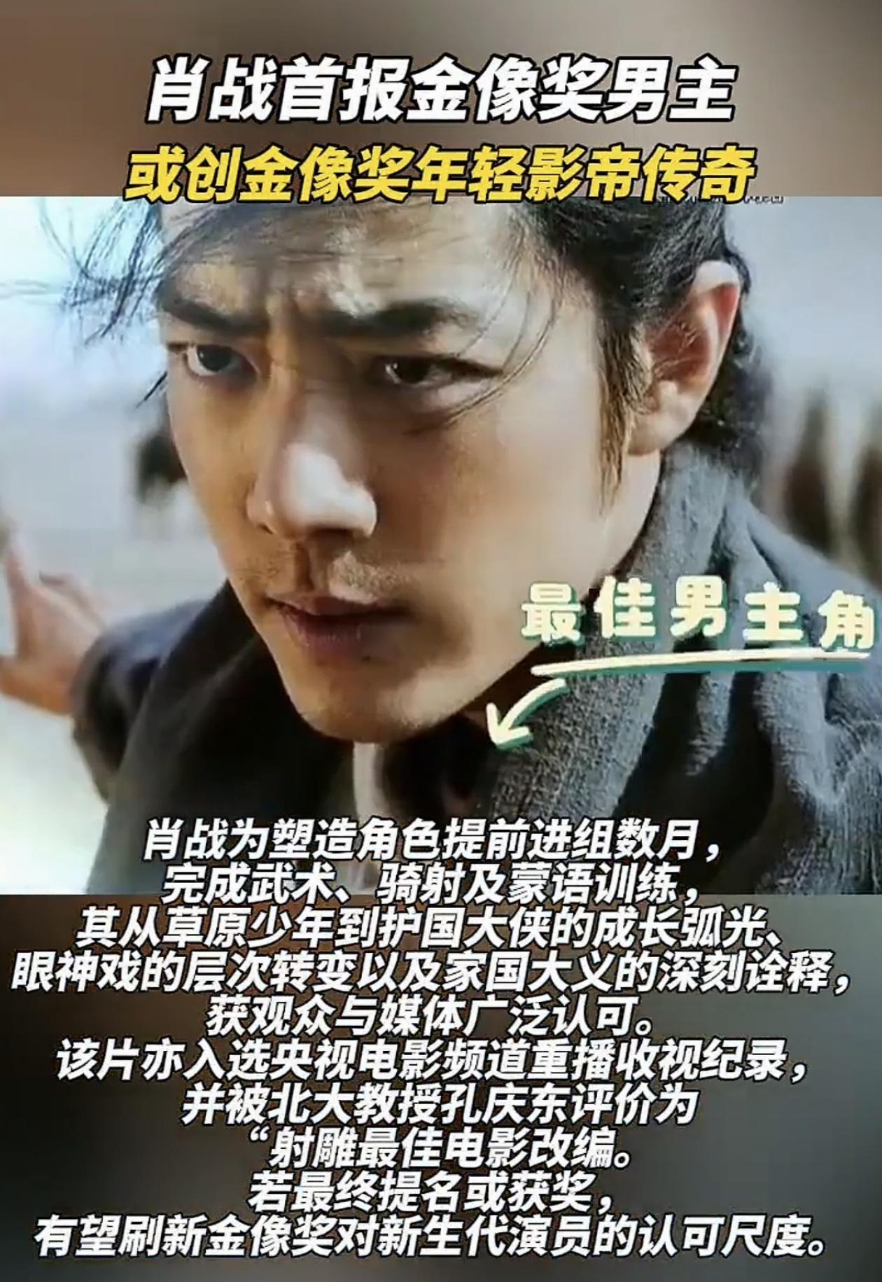 热搜爆了。
金像奖提名名单，零。
不是意外落选，是压根没进主竞赛单元的门。
昨夜