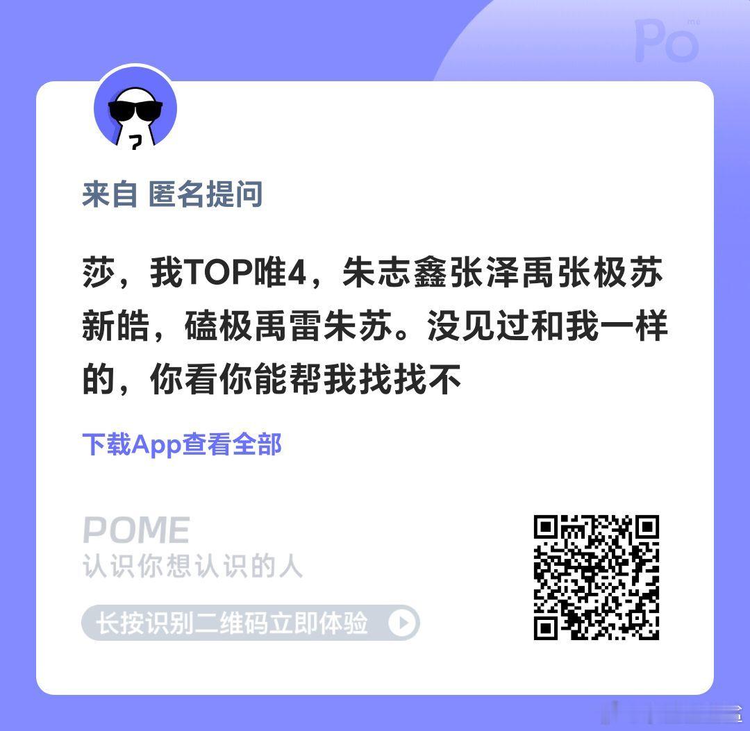 左航黑子找同担？ ​​​