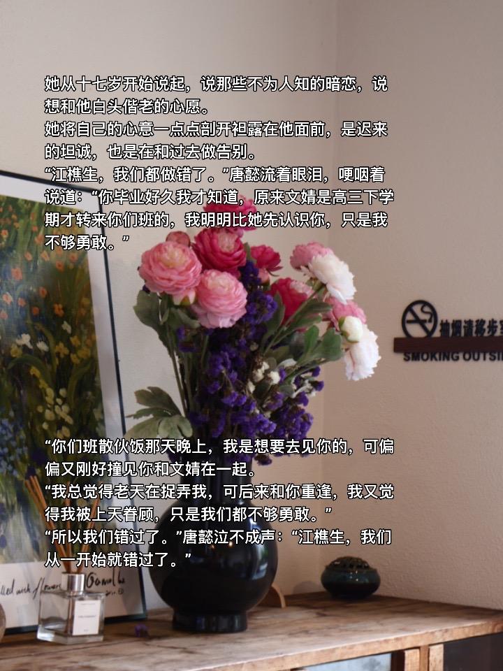 我好像在放弃你又好像在等你 可是等待太久本来就已经失去了答案的意义.