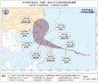 台风“凤凰”最强可达超强台风 10日中午至夜间将移入南海网页链接