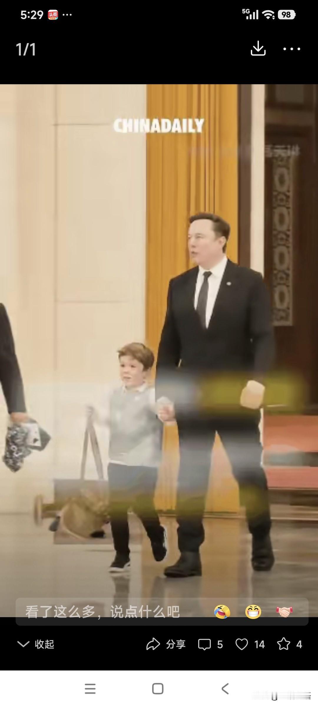 这小孩儿命真好啊！不是因为他爸是世界首富马斯克，而是因为，他能让他的爸爸走到哪带