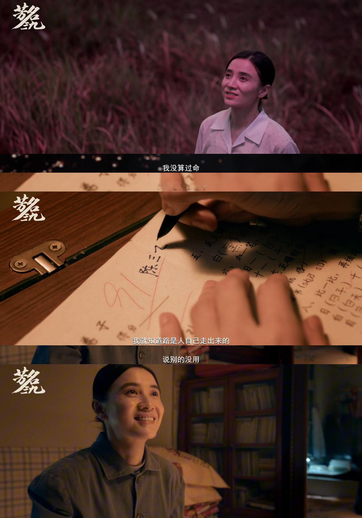 芳名三九首发片花芳名三九 别错过这部年代剧！《芳名三九》片花里，宋佳饰演的陈三九