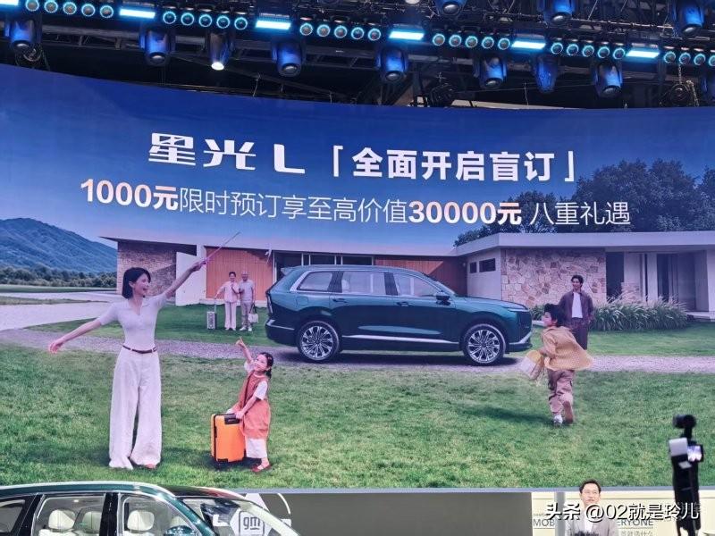 3星光
 15万内大六座破局者星光L哈喽，大家好，我是玲儿说车。

就在2026
