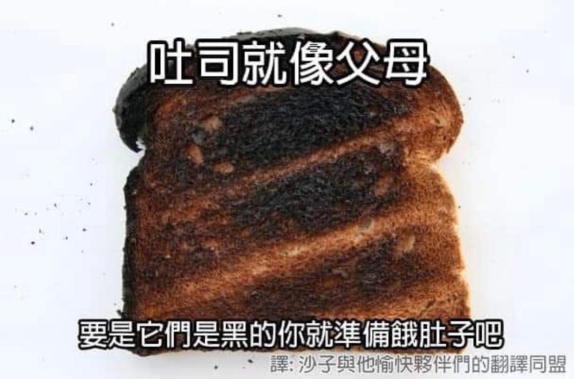 来一点淡淡的#地狱梗图# 吧😈请善待他人 不要代入现实生活[作揖] ​​​