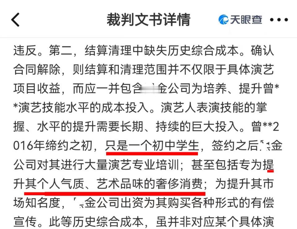 热知识，初中毕业生是没资格报英语四级的