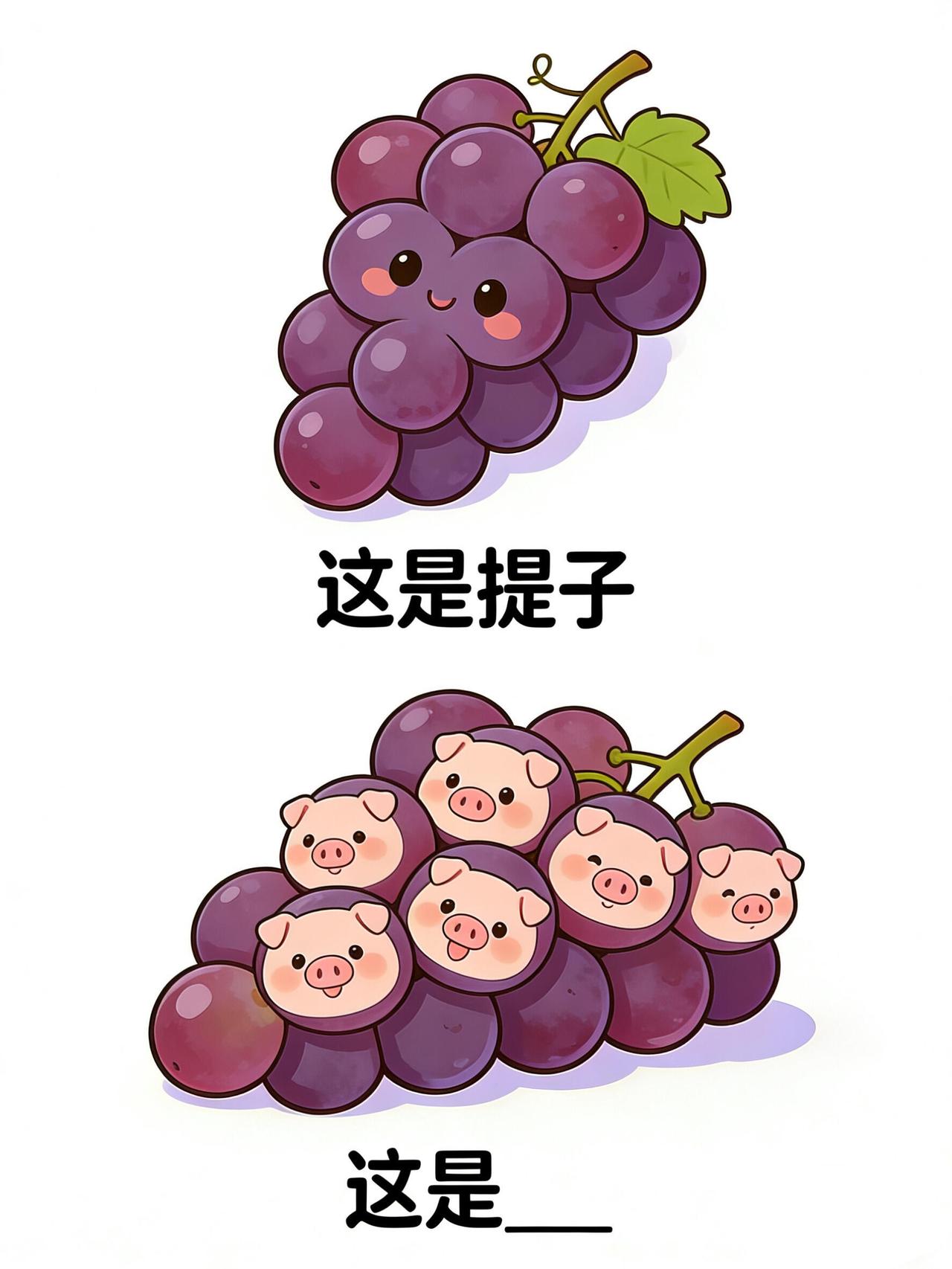 谐音梗猜词挑战 
谐音梗[话题] 成语接龙[话题] 有趣的方言[话题] 猜谜语