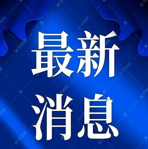 一、好消息。预计七月通车！它将成为新疆独库公路的“美丽搭档” 。
这说的就是S3